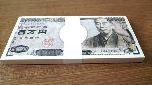 100万円