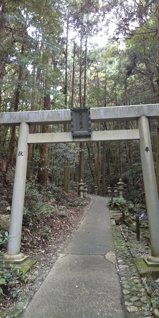 天岩戸神社