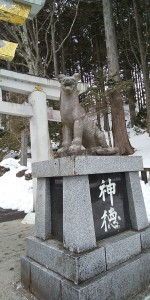 三峯神社狛狼左